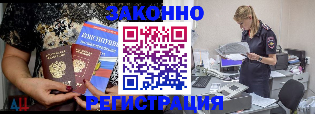 пропишу в квартире в Сорске